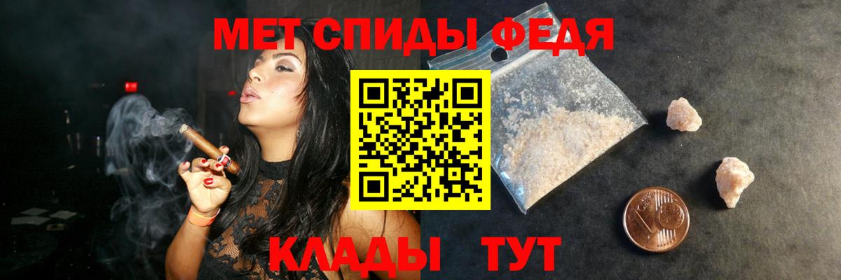 АМФ  Амфетамин Premium  Вход с VPN  Улан-Удэ 