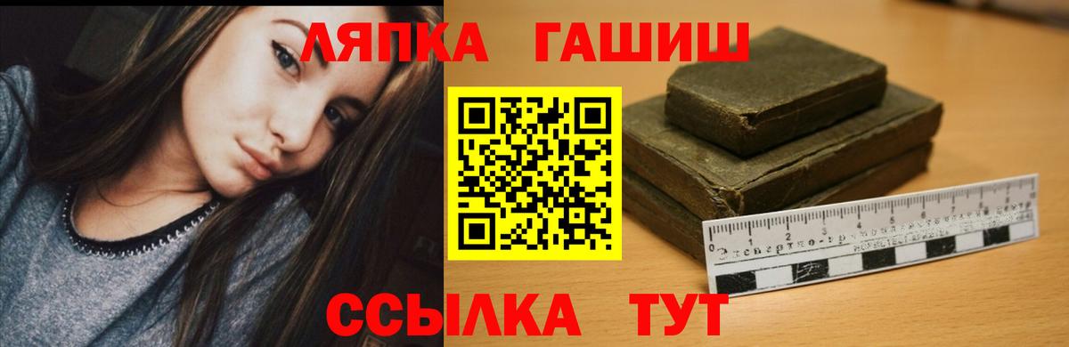 ГАШ Premium Улан-Удэ