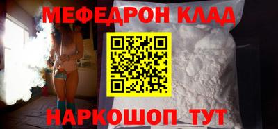 COCAINE Можга