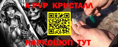 гидропоника Моздок