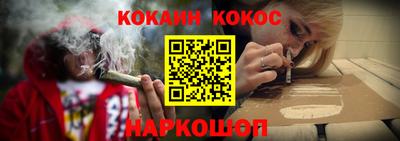 COCAINE Можга