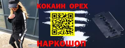 COCAINE Можга