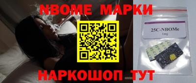 марки lsd Можайск