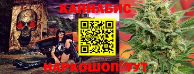 сатива Нальчик