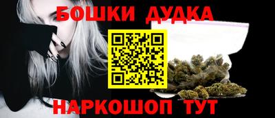 марки lsd Можайск