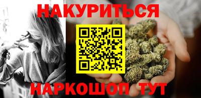 марки lsd Можайск
