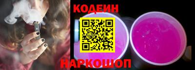 марки lsd Можайск