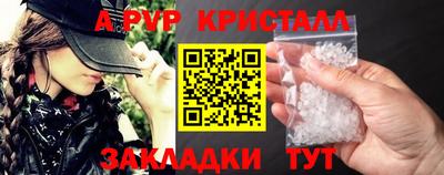 первитин Нарткала