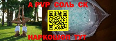 марки lsd Можайск