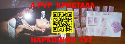 марки lsd Можайск