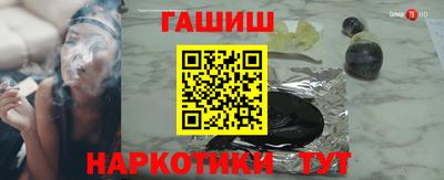 марки lsd Можайск