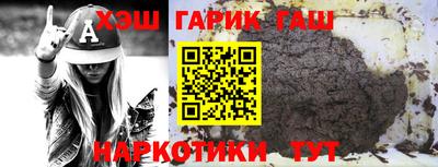 сатива Нальчик