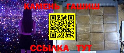 марки lsd Можайск