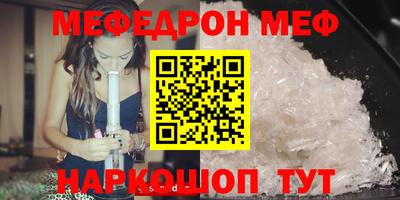 2c-b Наро-Фоминск