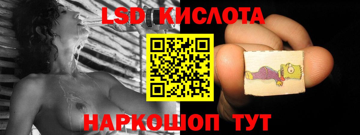 LSD-25 экстази ecstasy  Вход с VPN  Улан-Удэ  LSD-25 экстази кислота 