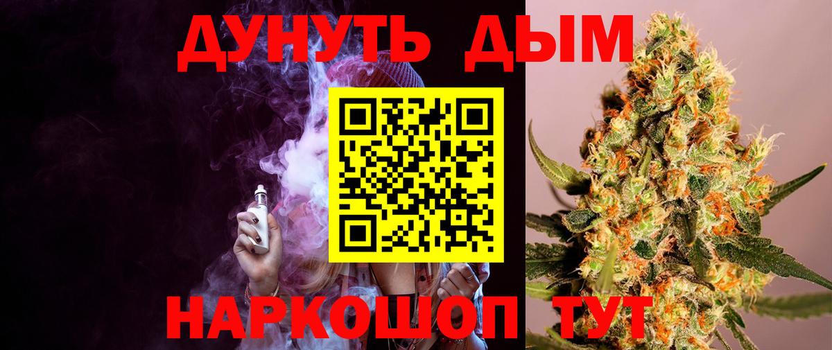 Конопля LSD WEED  Марихуана тримм  Вход с VPN  Канабис ГИДРОПОН  Улан-Удэ  Канабис Ganja 